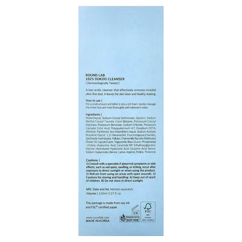 Round Lab – 1025 Dokdo Cleanser,  150ml