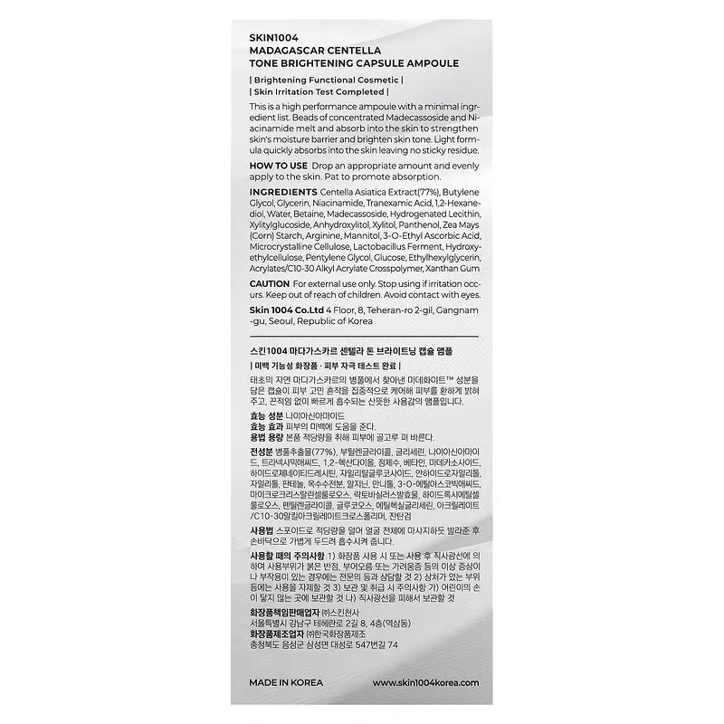 Skin1004 – Centella Tone Brightening Capsule Ampoule  50 ml